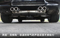 宝马M3 图片