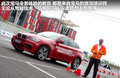 宝马M3 图片