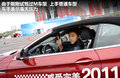 宝马M3 4.0L V8双门碳纤顶版2011款