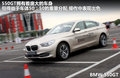 宝马M3 4.0L V8双门碳纤顶版2011款