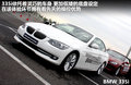 宝马M3 4.0L V8双门碳纤顶版2011款