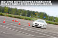 宝马M3 4.0L V8双门碳纤顶版2011款