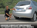 骐达 图片