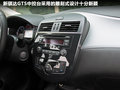 骐达 图片
