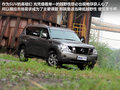 途乐 图片