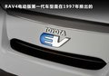 豐田IQ IQ電動版2011款