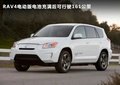 豐田IQ IQ電動版2011款