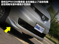 NV200 图片