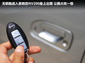 NV200 圖片