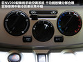 NV200 图片