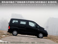 NV200 图片