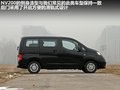 NV200 图片