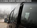 NV200 图片