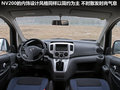 NV200 图片