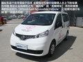 NV200 图片
