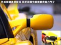 Exige 图片