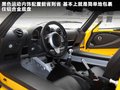 Exige 图片