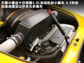 Exige 图片