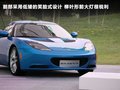 Evora 图片