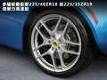 Evora 图片