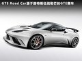 Evora 图片