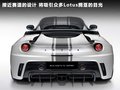 Evora 图片