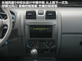 风骏5 图片