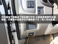 风骏5 图片