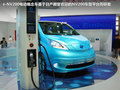 聆風 電動車2011款