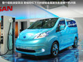 聆風 電動車2011款
