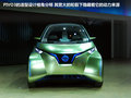 聆風 電動車2011款