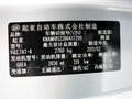 起亚VQ VQ 2.7 AT 舒适版 2011款图片
