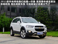 科帕奇(进口) 图片