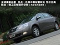 吉利全球鹰远景 图片