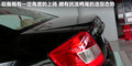 奇瑞E5 图片