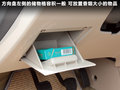 奇瑞E5 图片