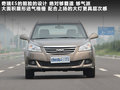 奇瑞E5 图片