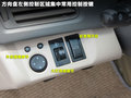 奇瑞E5 图片