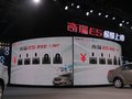 奇瑞E5 图片