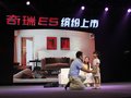 奇瑞E5 图片