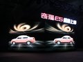 奇瑞E5 图片