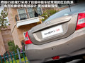 奇瑞E5 图片