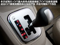 奇瑞E5 图片