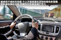 奇瑞E5 图片