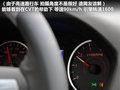 奇瑞E5 图片