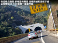 奇瑞E5 图片