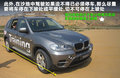 宝马X5(进口) 图片