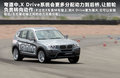 宝马X5(进口) 3.0TxDrive35iM运动型 5座2011款