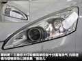 标致508L 图片