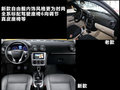 吉利自由舰 图片